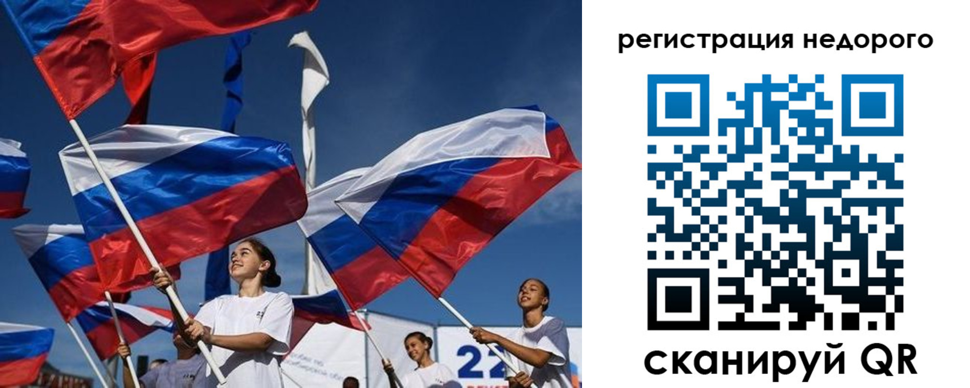 прописка в квартире в Самаре