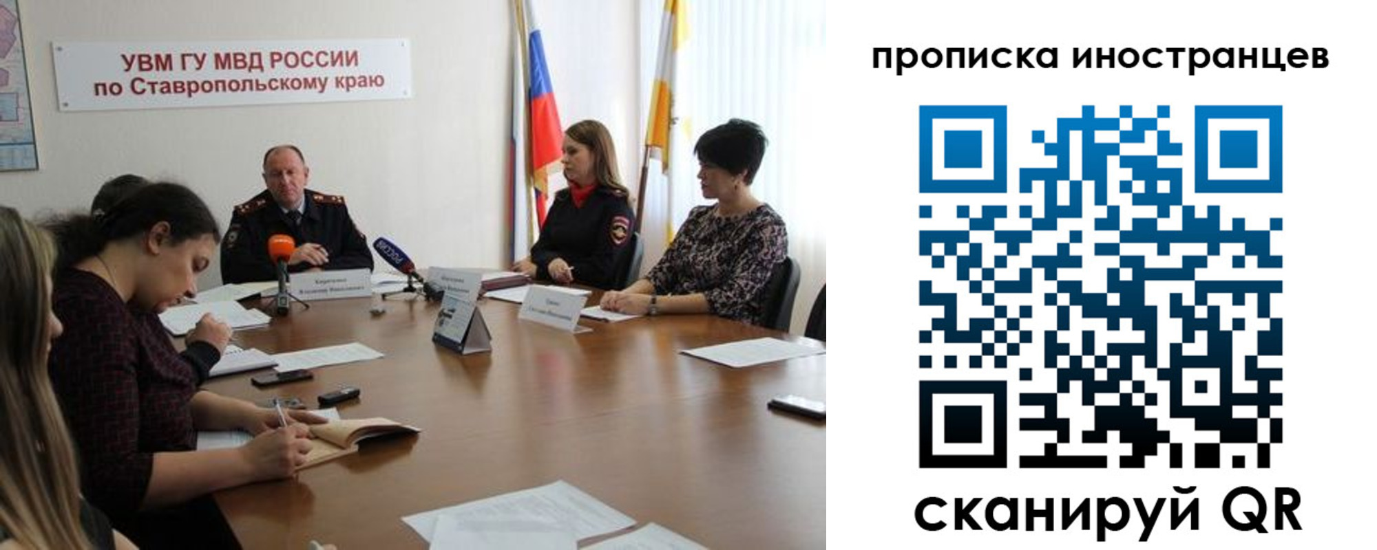 прописка для кредита в Самаре