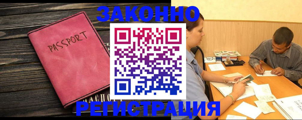 регистрация для дет. сада в Самаре