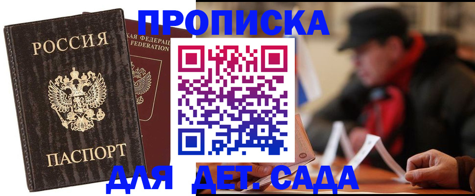 временная регистрация госуслуги в Самаре